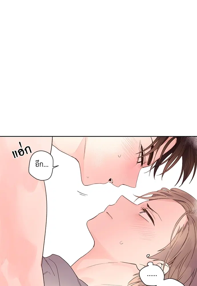 4 Week Lovers ตอนที่ 6 — page 36 of 45