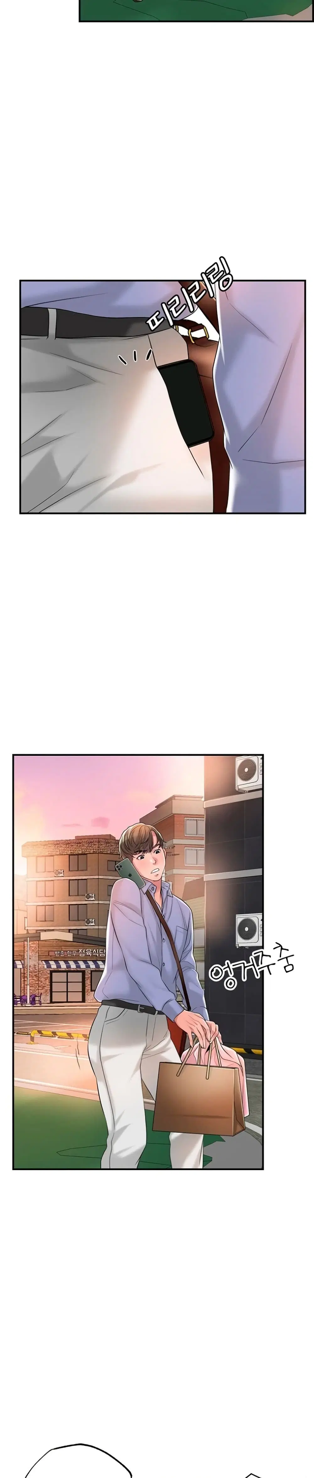 New Town ตอนที่ 36 — page 30 of 36