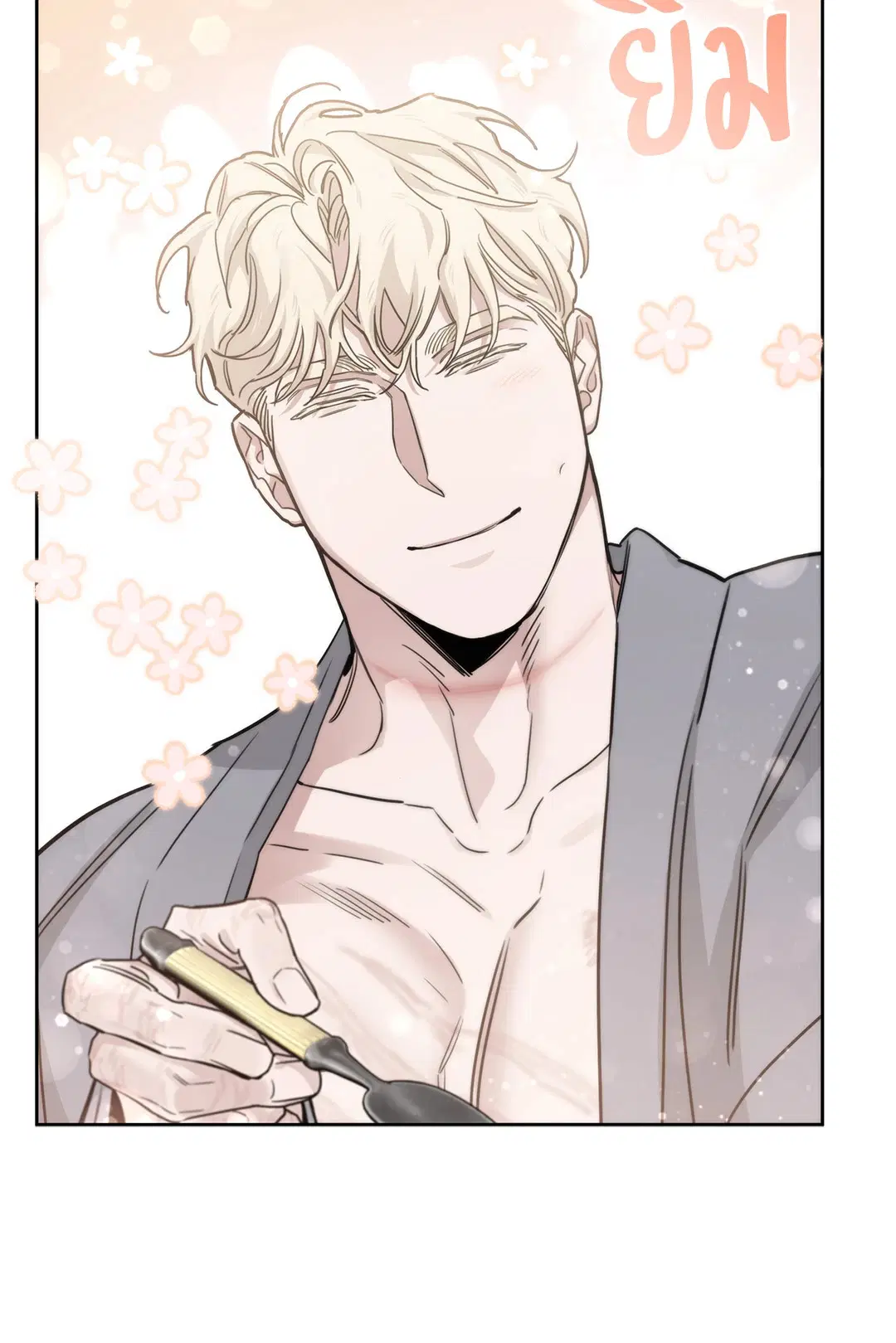 Roses and Champagne ตอนที่ 52.31 — page 29 of 70