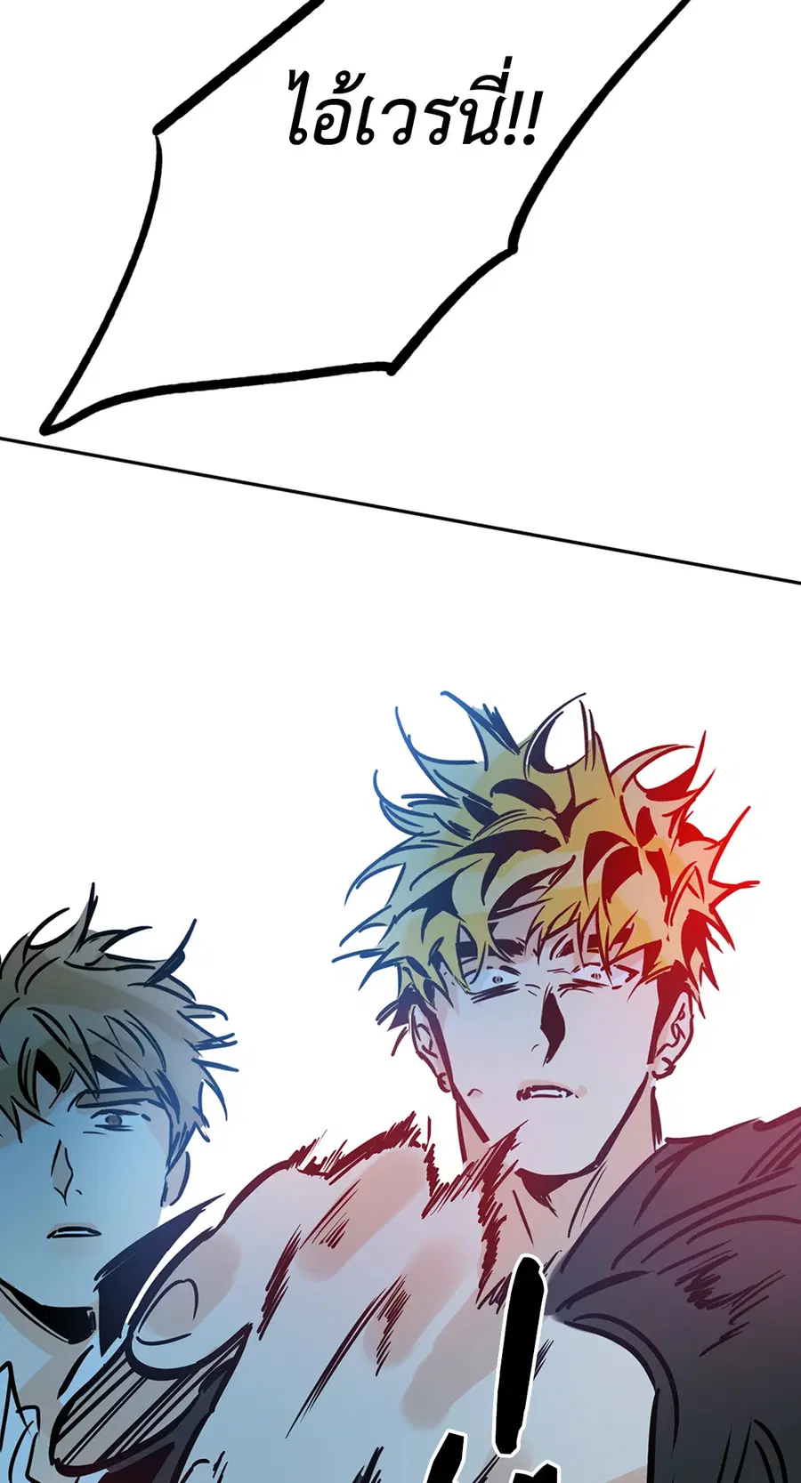 Lucky Paradise ตอนที่ 66 — page 10 of 70