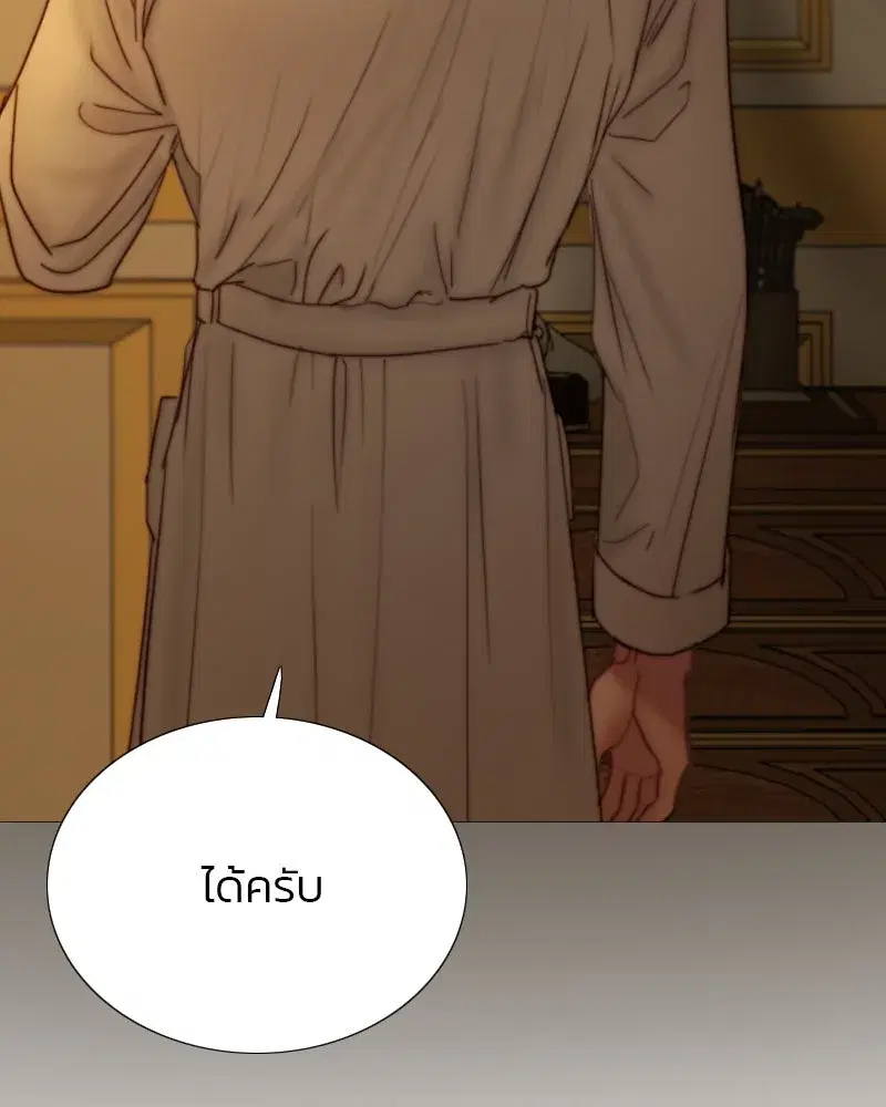 Serena ตอนที่ 112 — page 107 of 129
