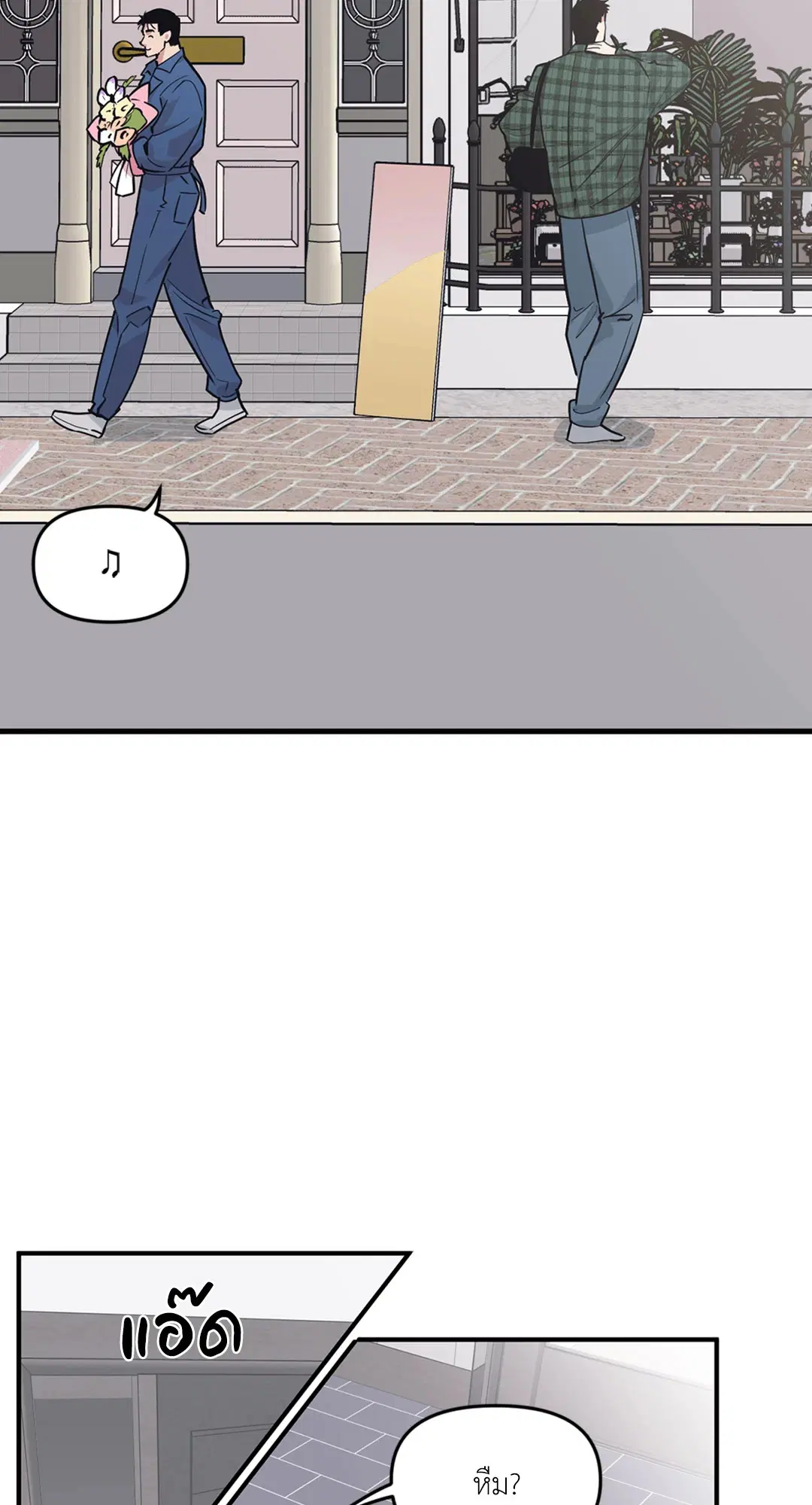 Full Volume ตอนที่ 76.37 — page 10 of 66