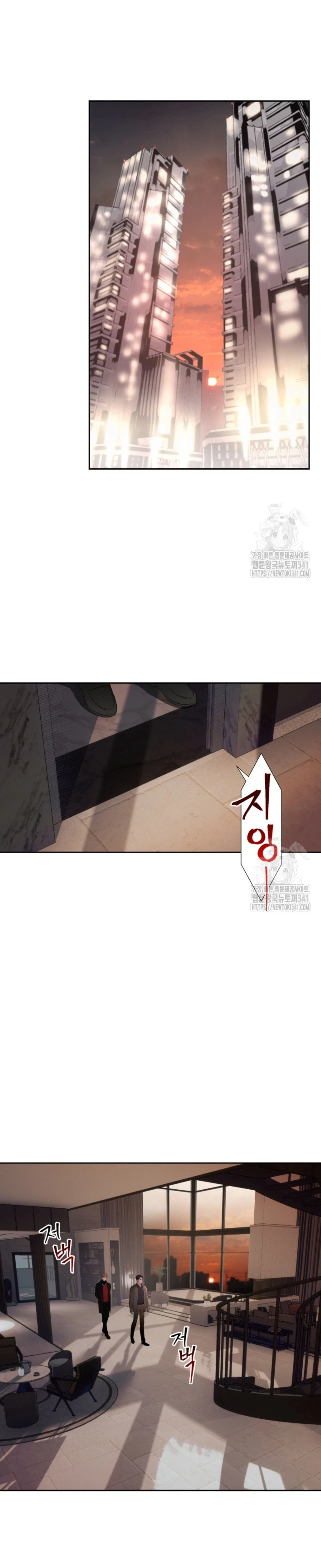 My X Daddy – มาย เอ็กซ์ แดดดี้ ตอนที่ 2 — page 18 of 28