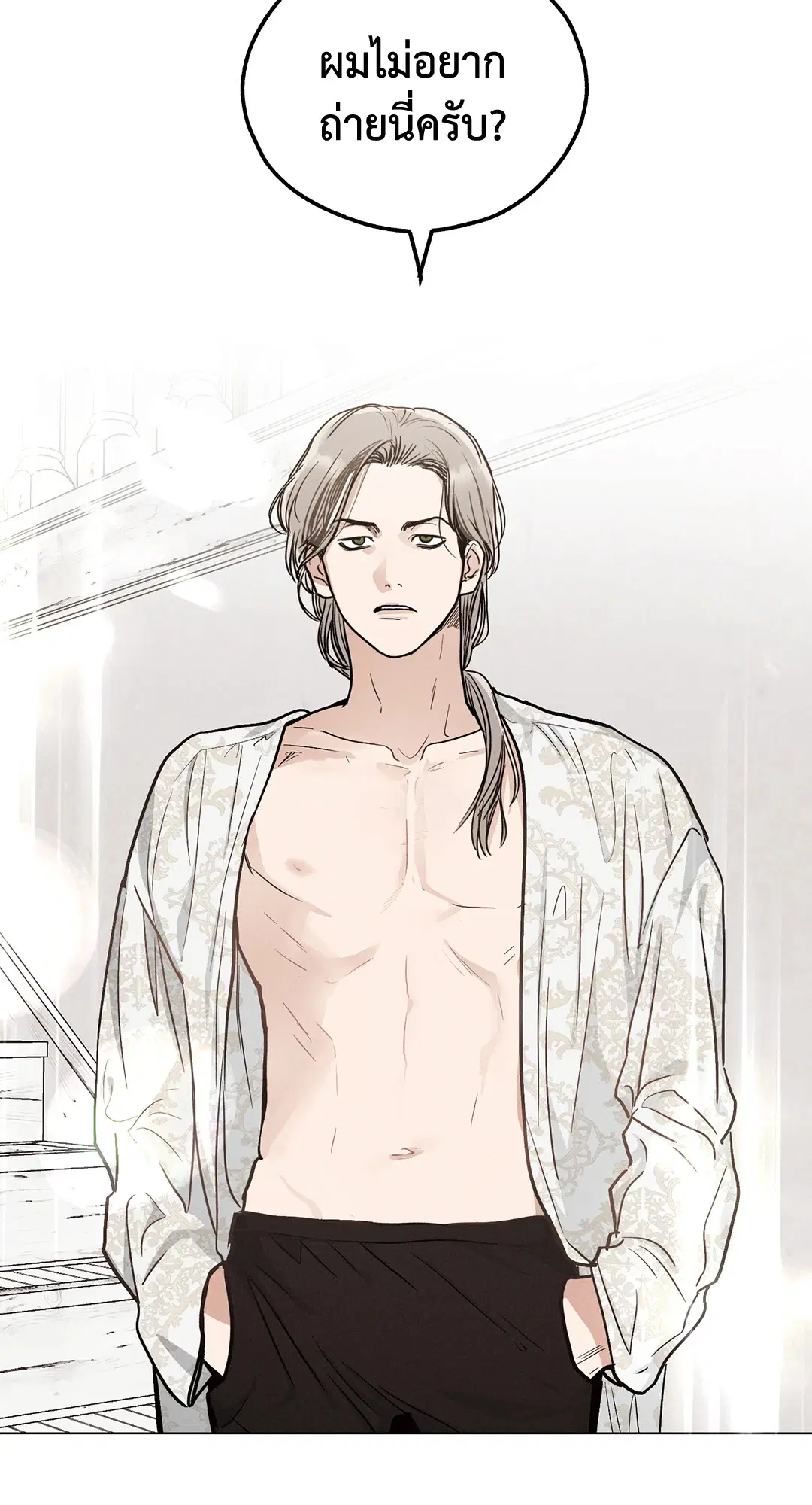 PAYBACK ตอนที่ 10 — page 62 of 77