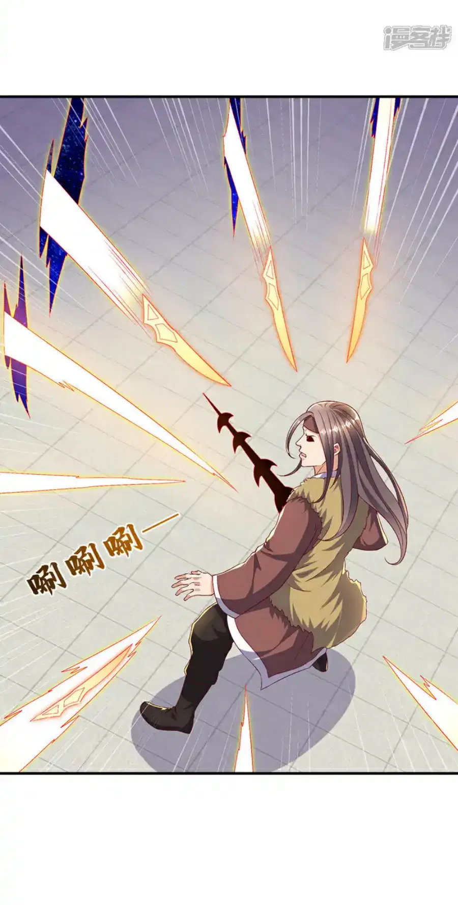 Wu Ni ตอนที่ 530 — page 3 of 33