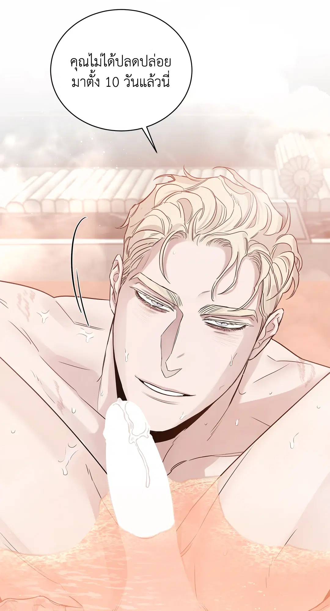 Roses and Champagne ตอนที่ 52.03 — page 19 of 109