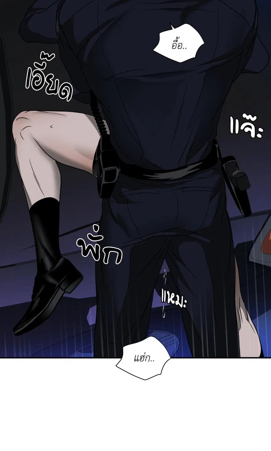 Shutline ตอนที่ 104 — page 32 of 66