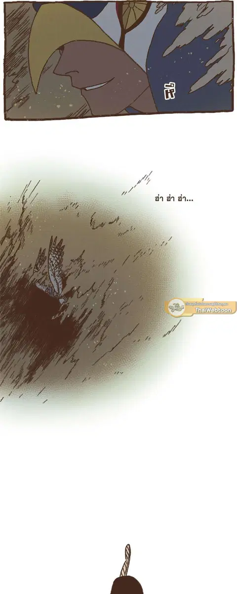 ENNEAD ตอนที่ 15 — page 13 of 23