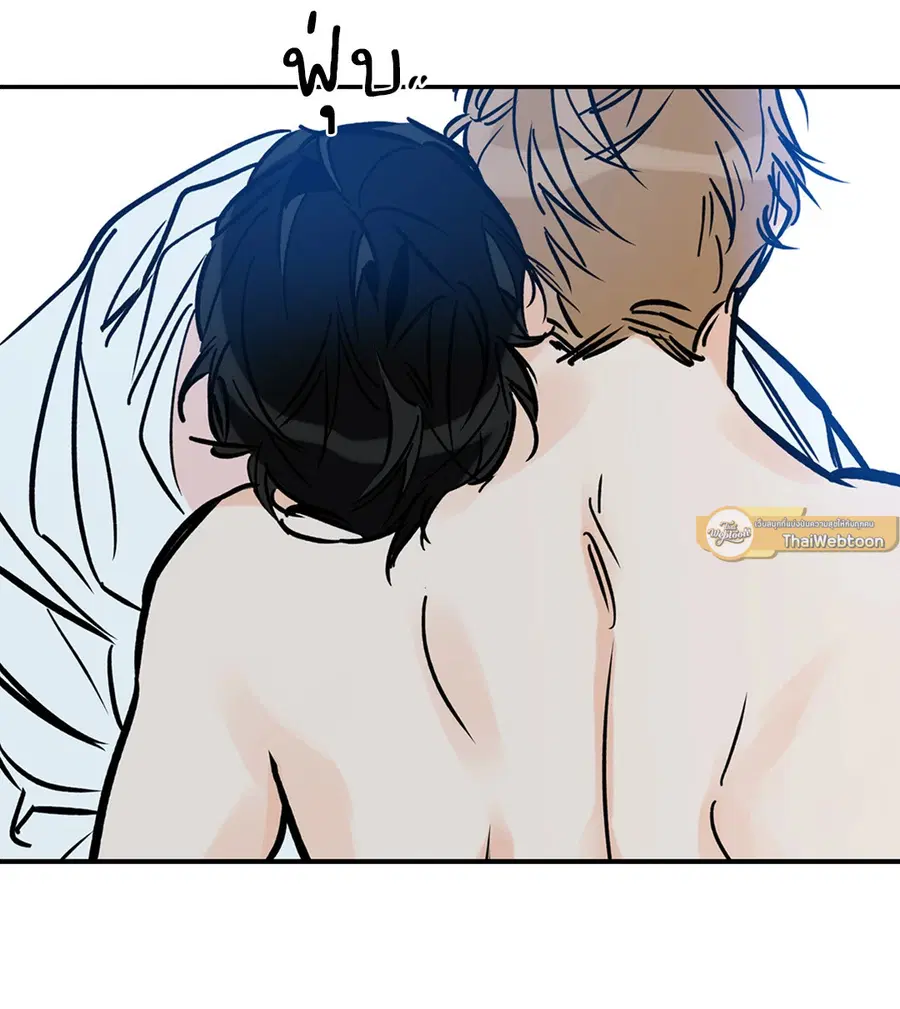 Lucky Paradise ตอนที่ 81 — page 67 of 79