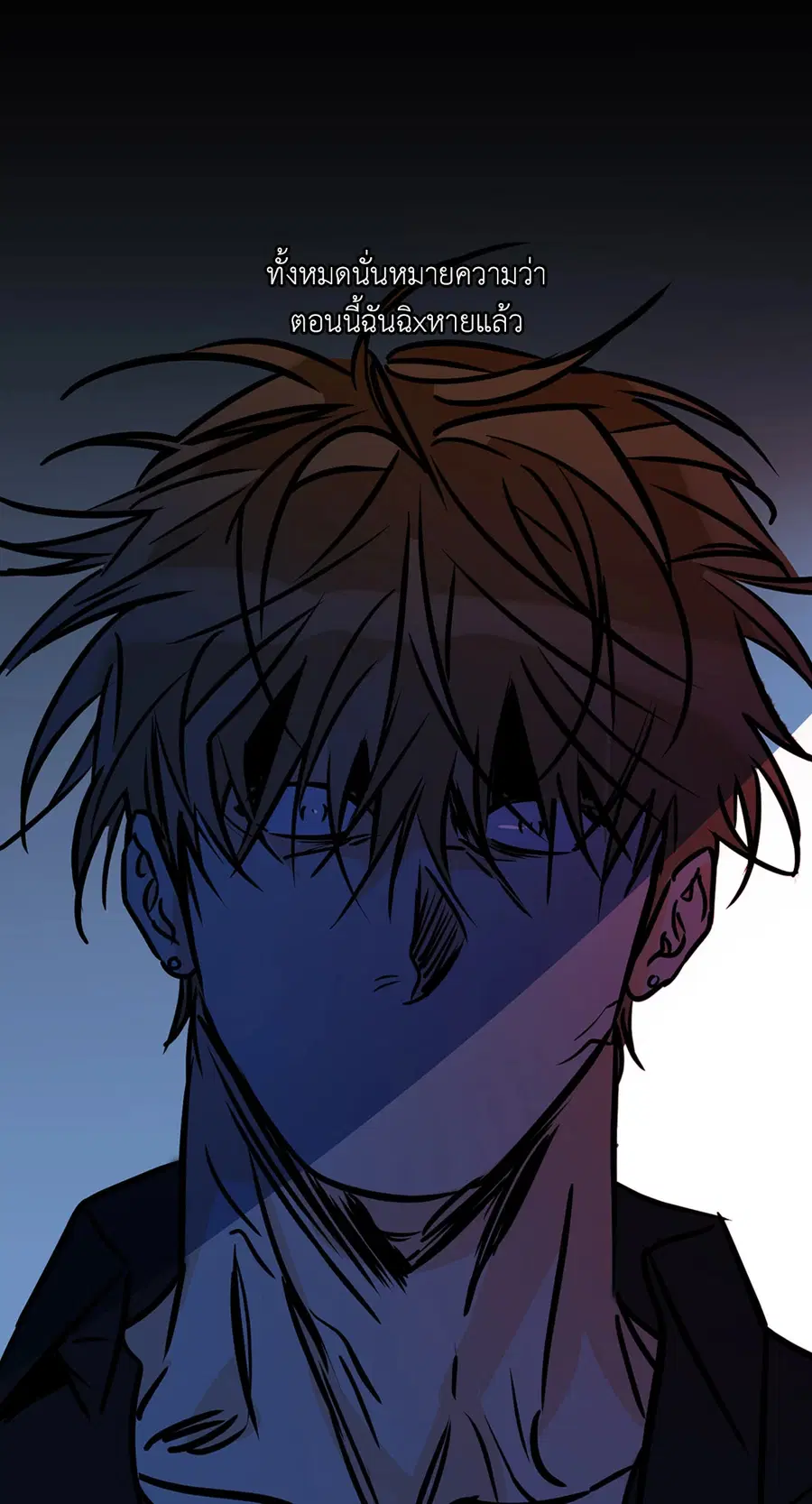Lucky Paradise ตอนที่ 81.27 — page 29 of 64