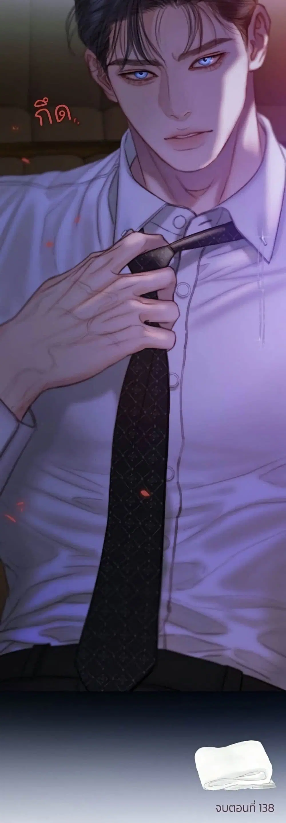 Serena ตอนที่ 138 — page 51 of 52