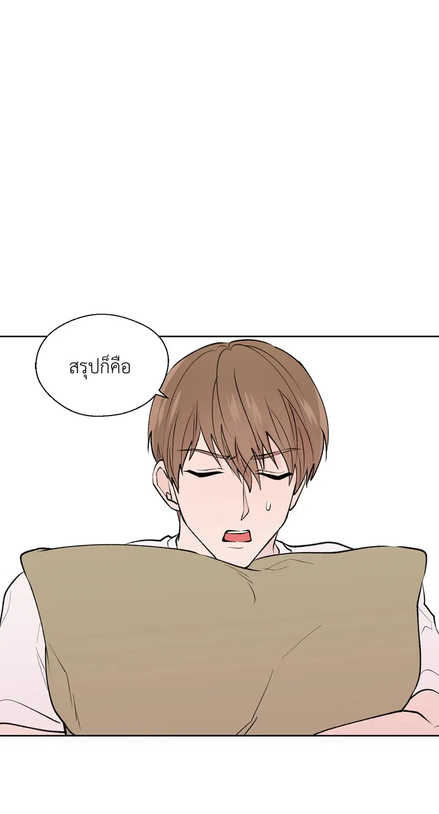 A Man of Virtue ตอนที่ 74 — page 35 of 59