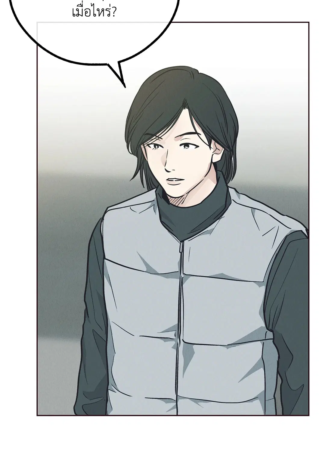 PAYBACK ตอนที่ 66 — page 116 of 155