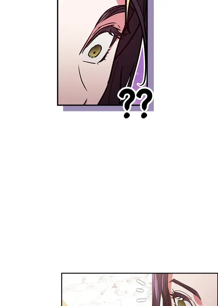 The Broken Ring – This Marriage Will Fail Anyway ตอนที่ 19 — page 43 of 105