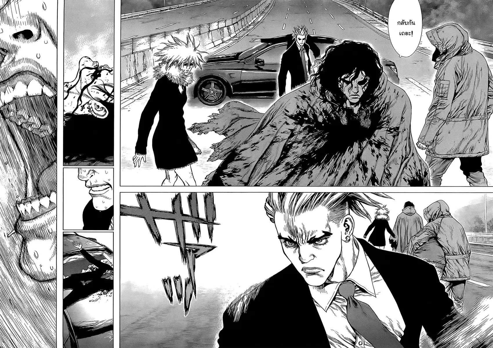 Sun-ken Rock ตอนที่ 92 — page 10 of 22