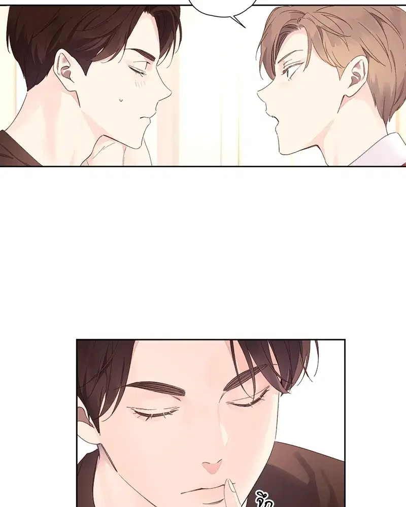 4 Week Lovers ตอนที่ 66 — page 4 of 51