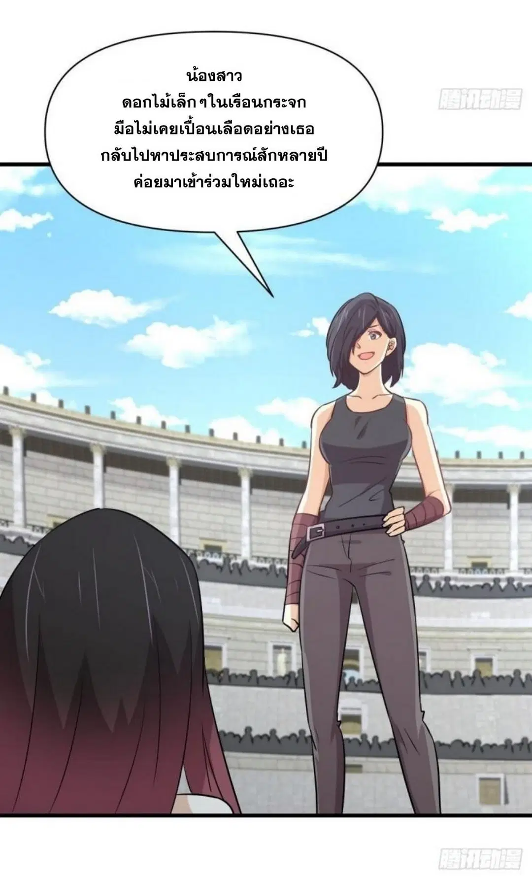 Immortal Swordsman in the Reverse World ตอนที่ 274 — page 40 of 45