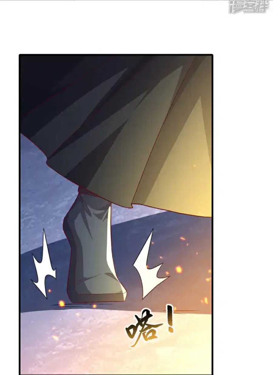Wu Ni ตอนที่ 492 — page 15 of 35