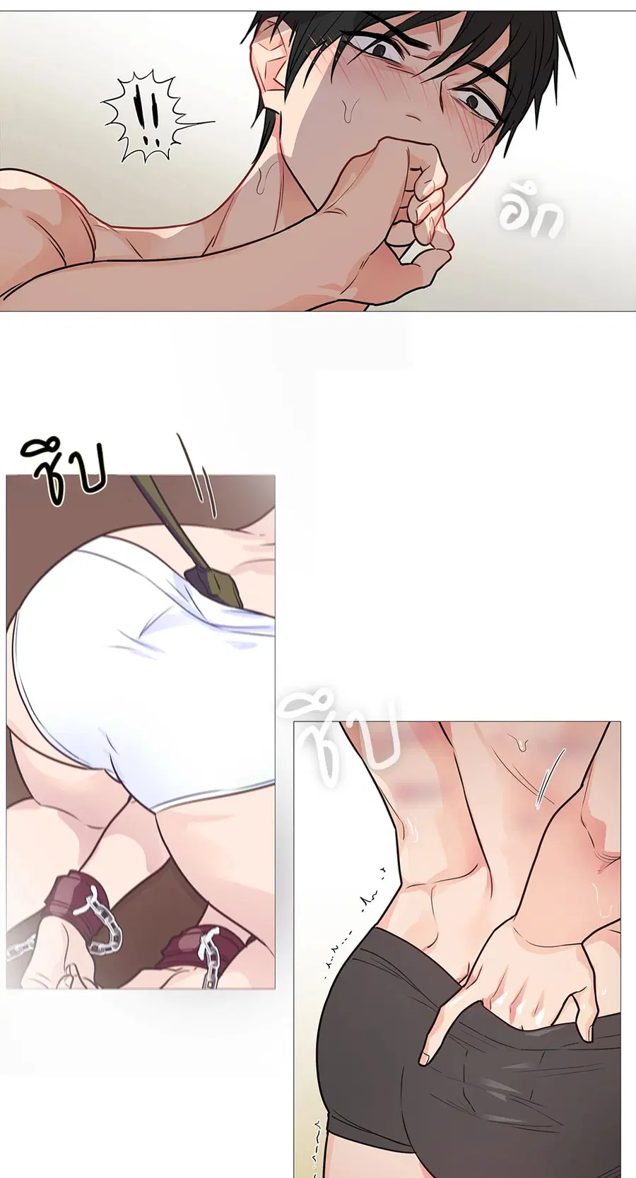 Sadistic Beauty ตอนที่ 30 — page 11 of 37