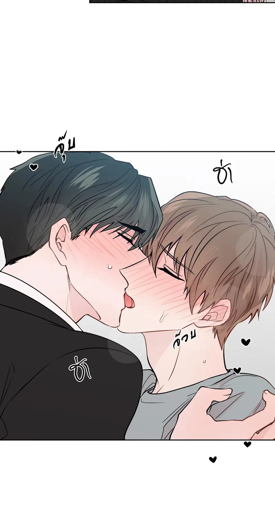 A Man of Virtue ตอนที่ 80 — page 29 of 55