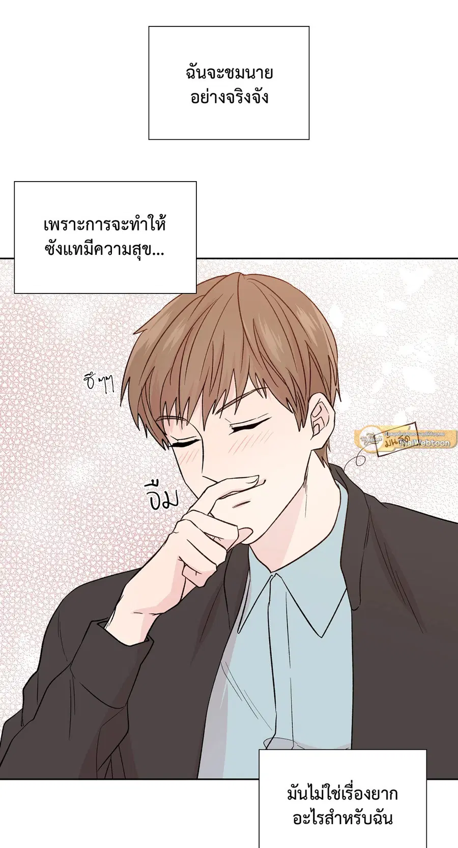 A Man of Virtue ตอนที่ 102.23 — page 44 of 55