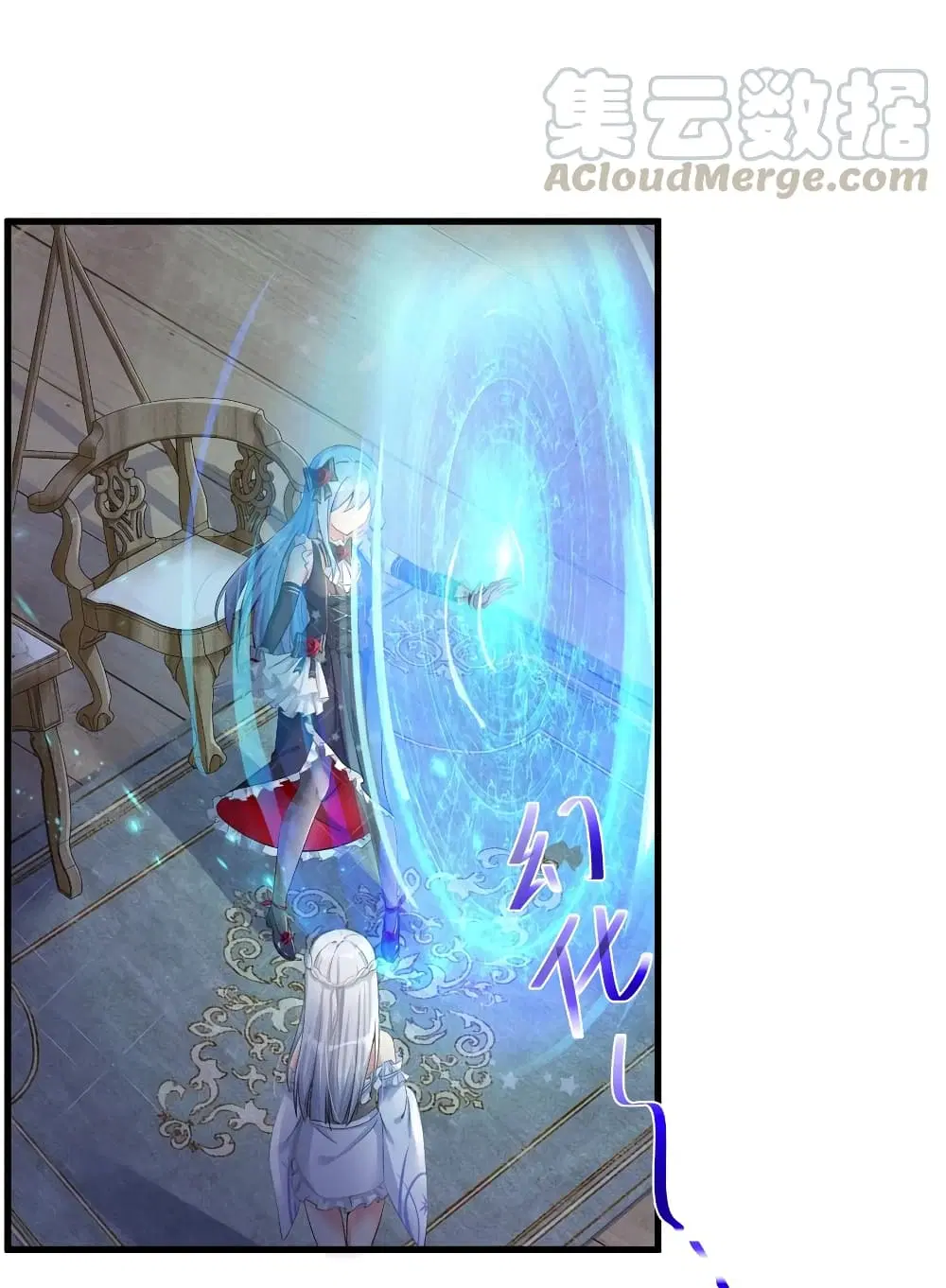 What Happended? Why I become to Girl? ตอนที่ 42 — page 30 of 43
