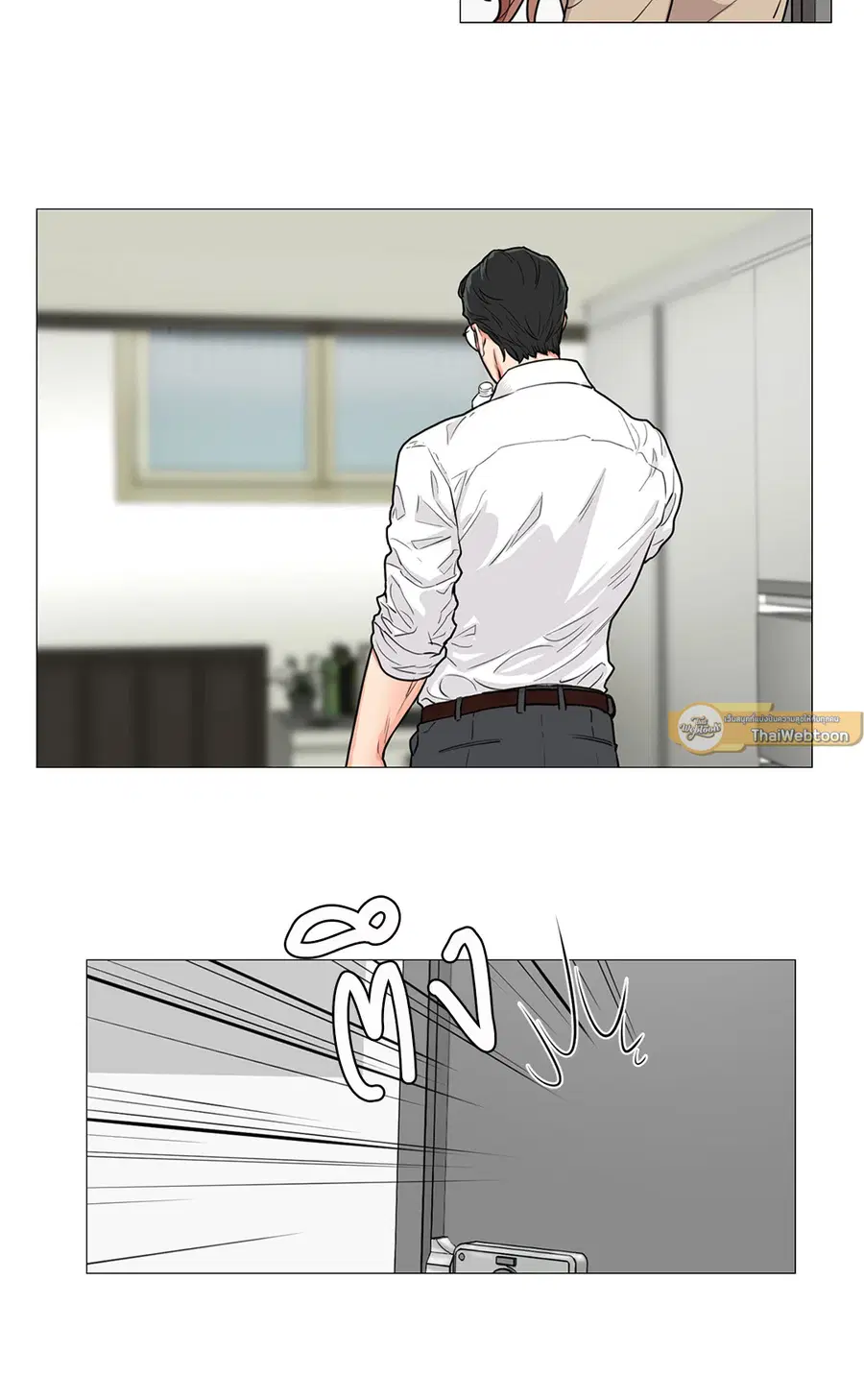 Sadistic Beauty ตอนที่ 56 — page 8 of 24