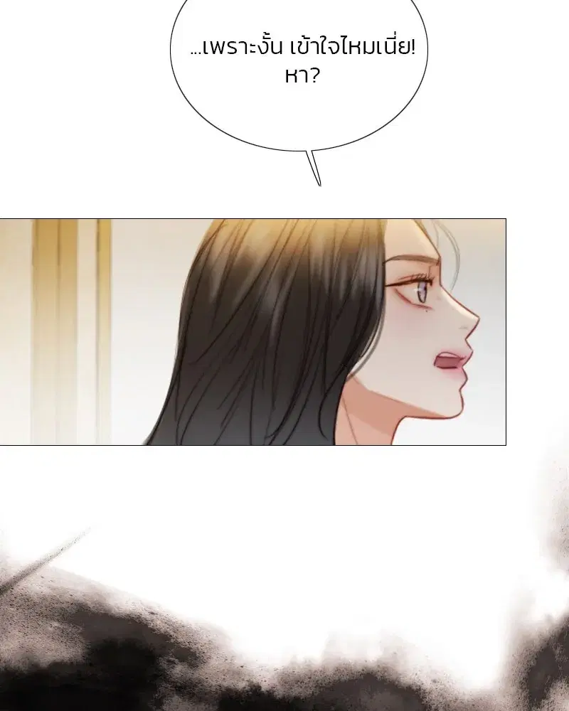 Serena ตอนที่ 84 — page 31 of 150