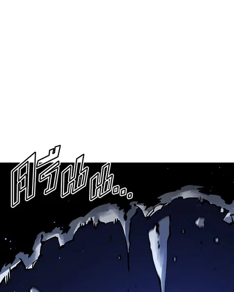The Player ตอนที่ 37 — page 105 of 144