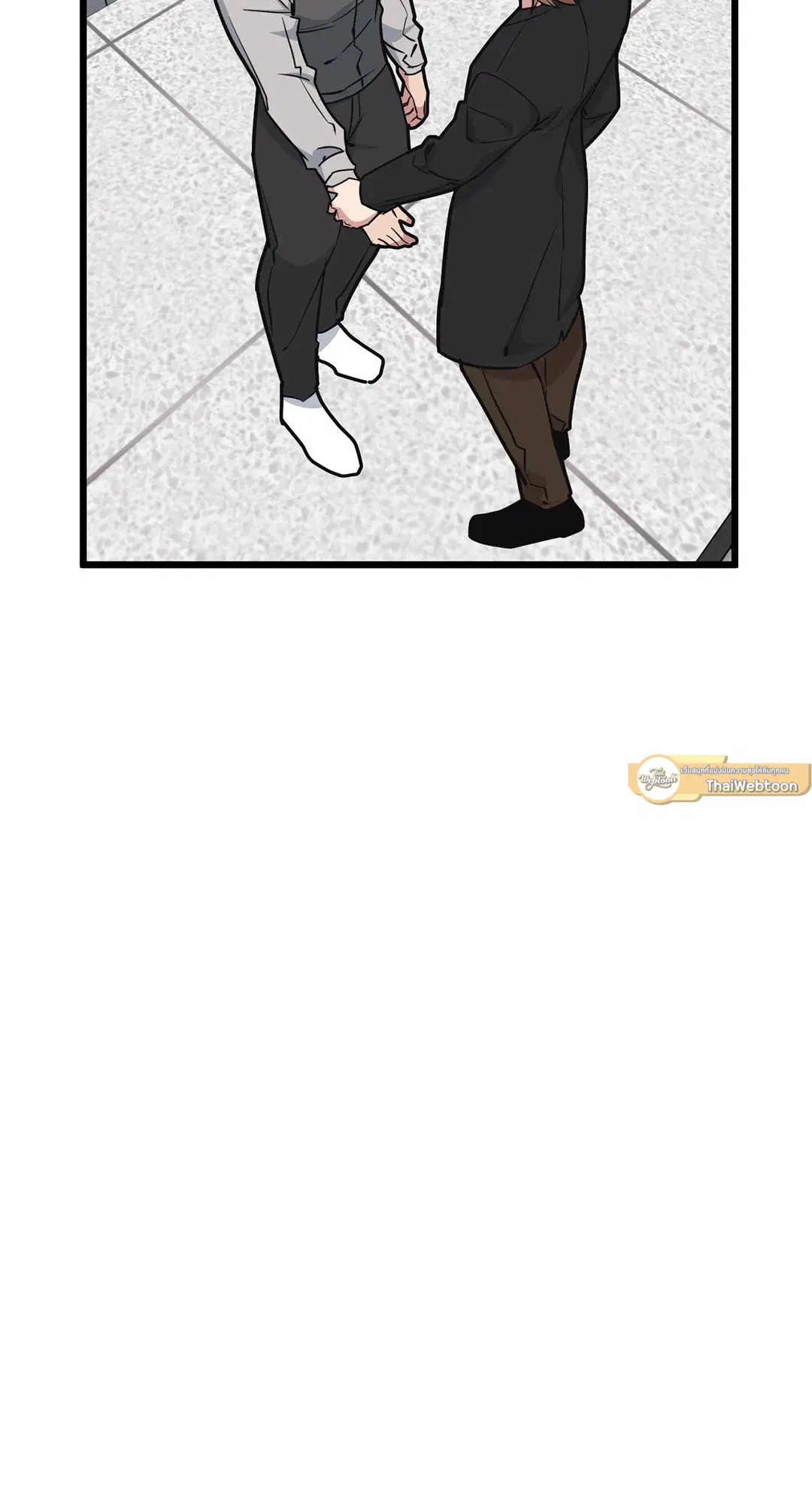 Full Volume ตอนที่ 47 — page 57 of 62
