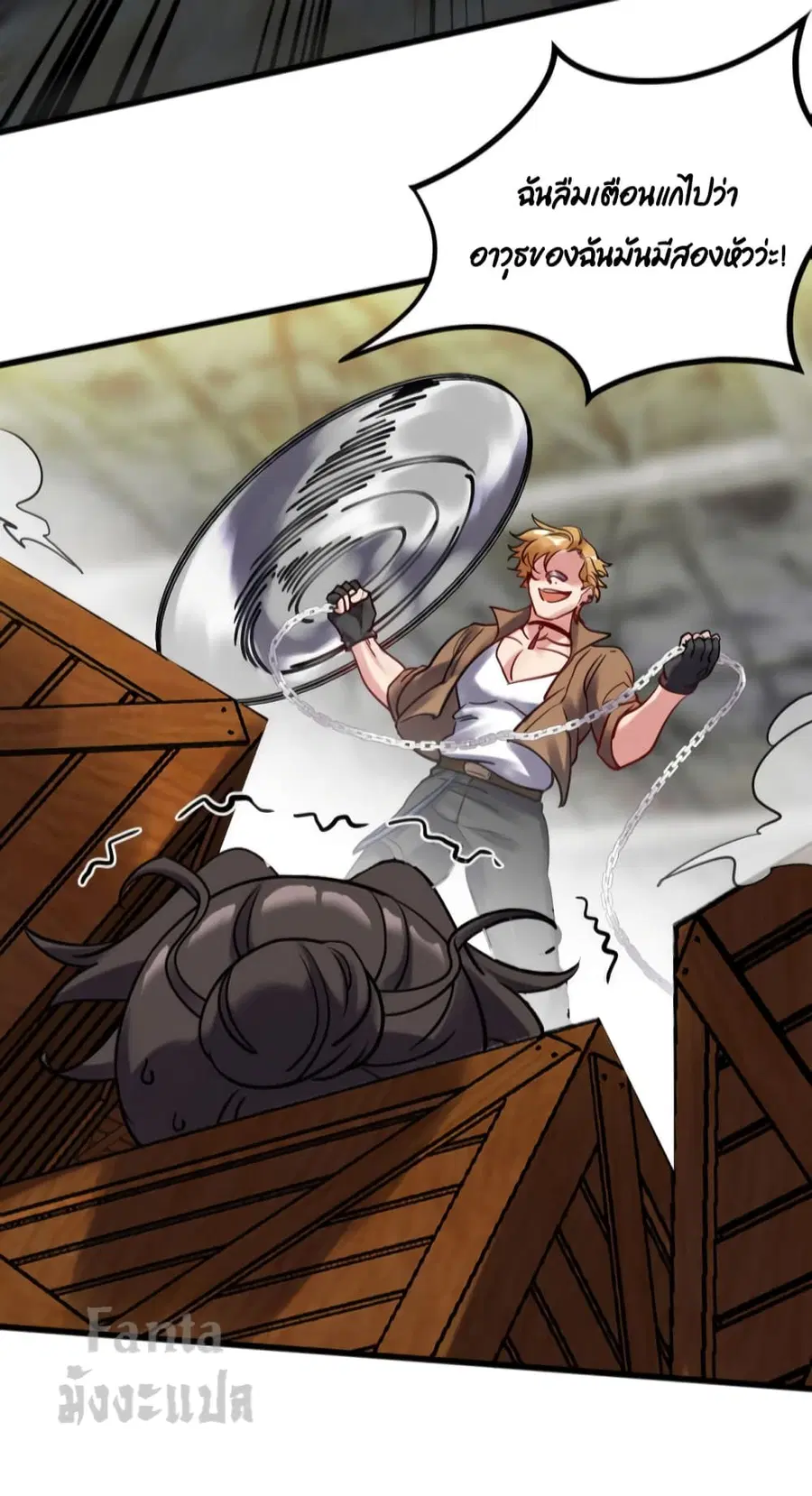 Dragon King Hall ตอนที่ 144 — page 18 of 33