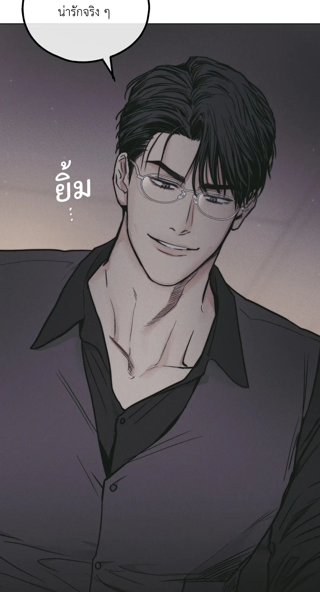 PAYBACK ตอนที่ 29 — page 9 of 95