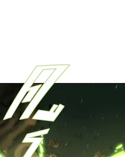 The Player ตอนที่ 46 — page 73 of 121