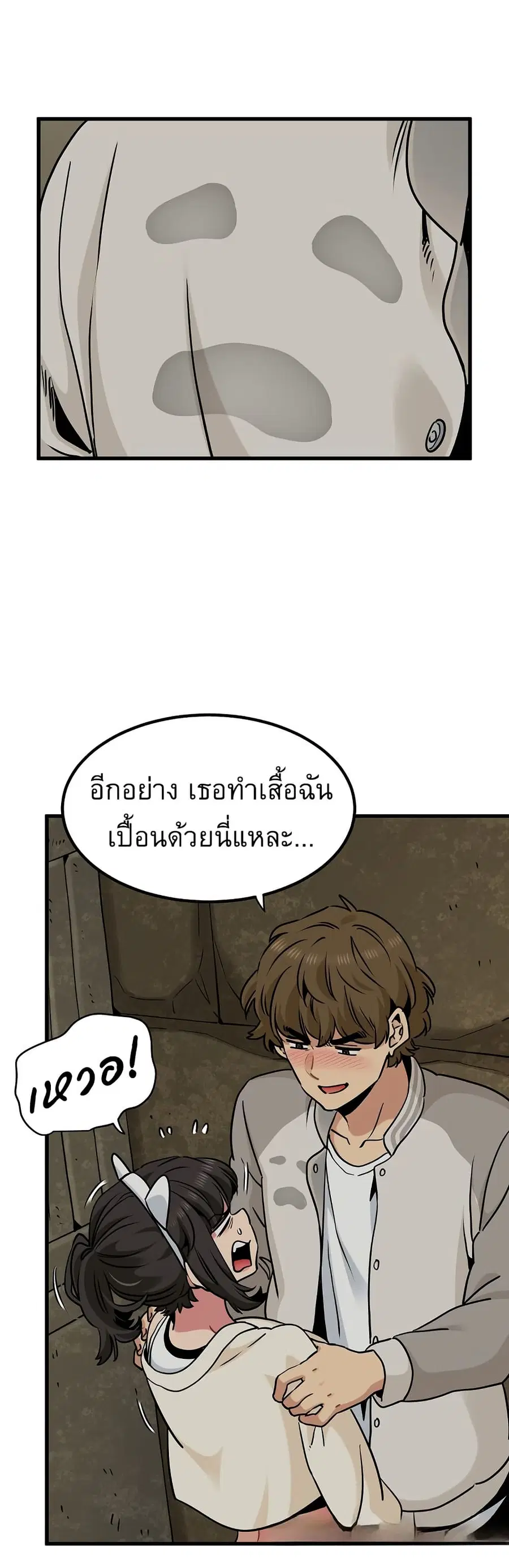 The Turning Point ตอนที่ 78 — page 35 of 50