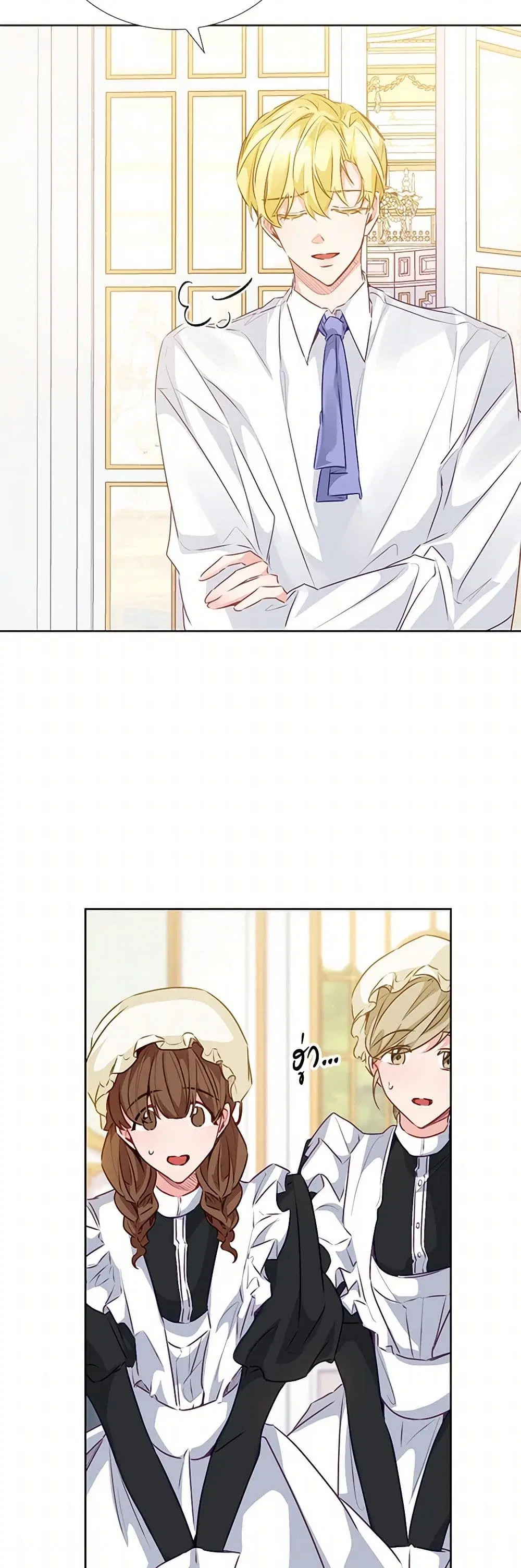 Stealing the Lady’s Heart ตอนที่ 59 — page 31 of 40