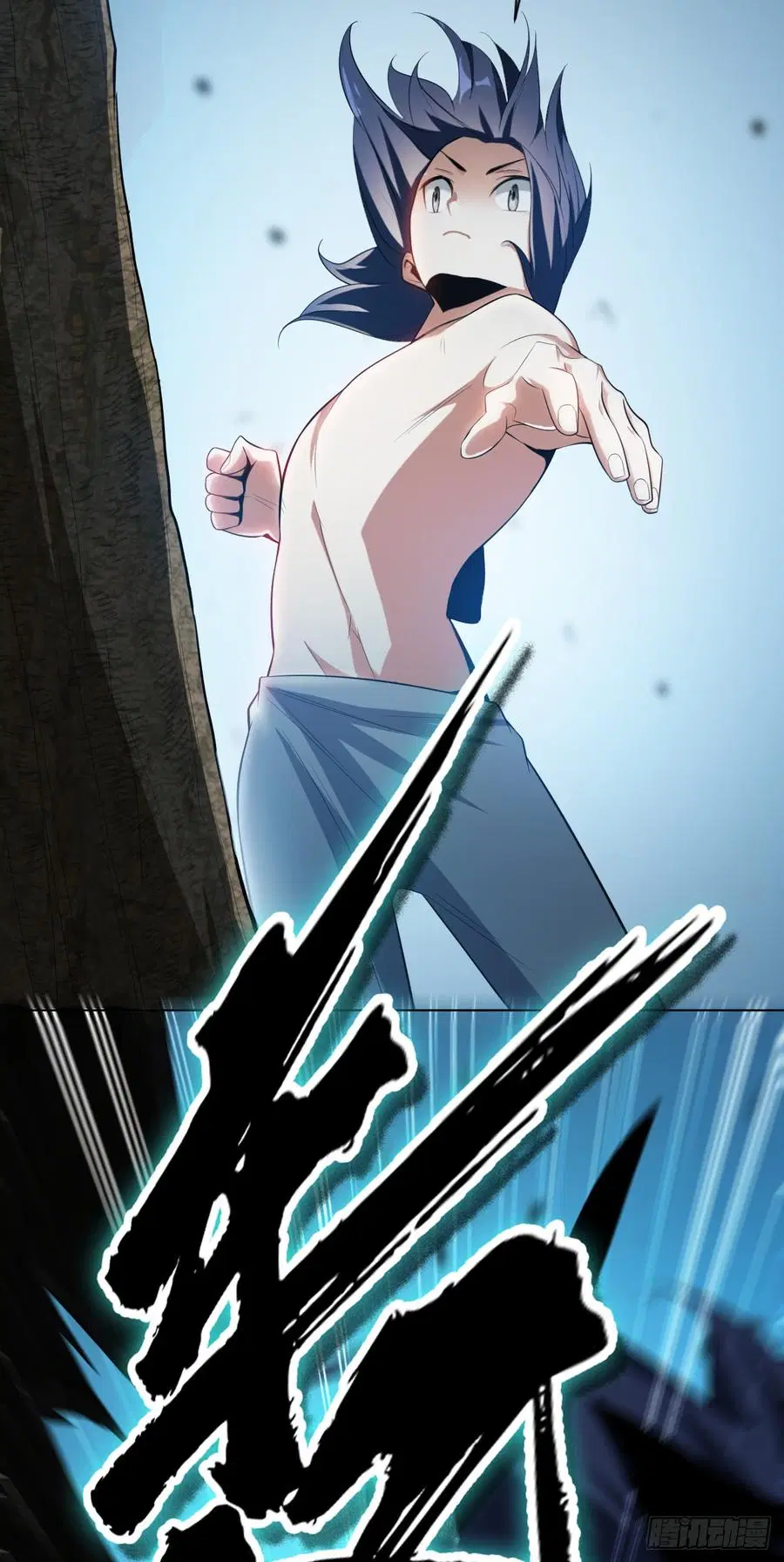 Wu Ni ตอนที่ 27 — page 7 of 48