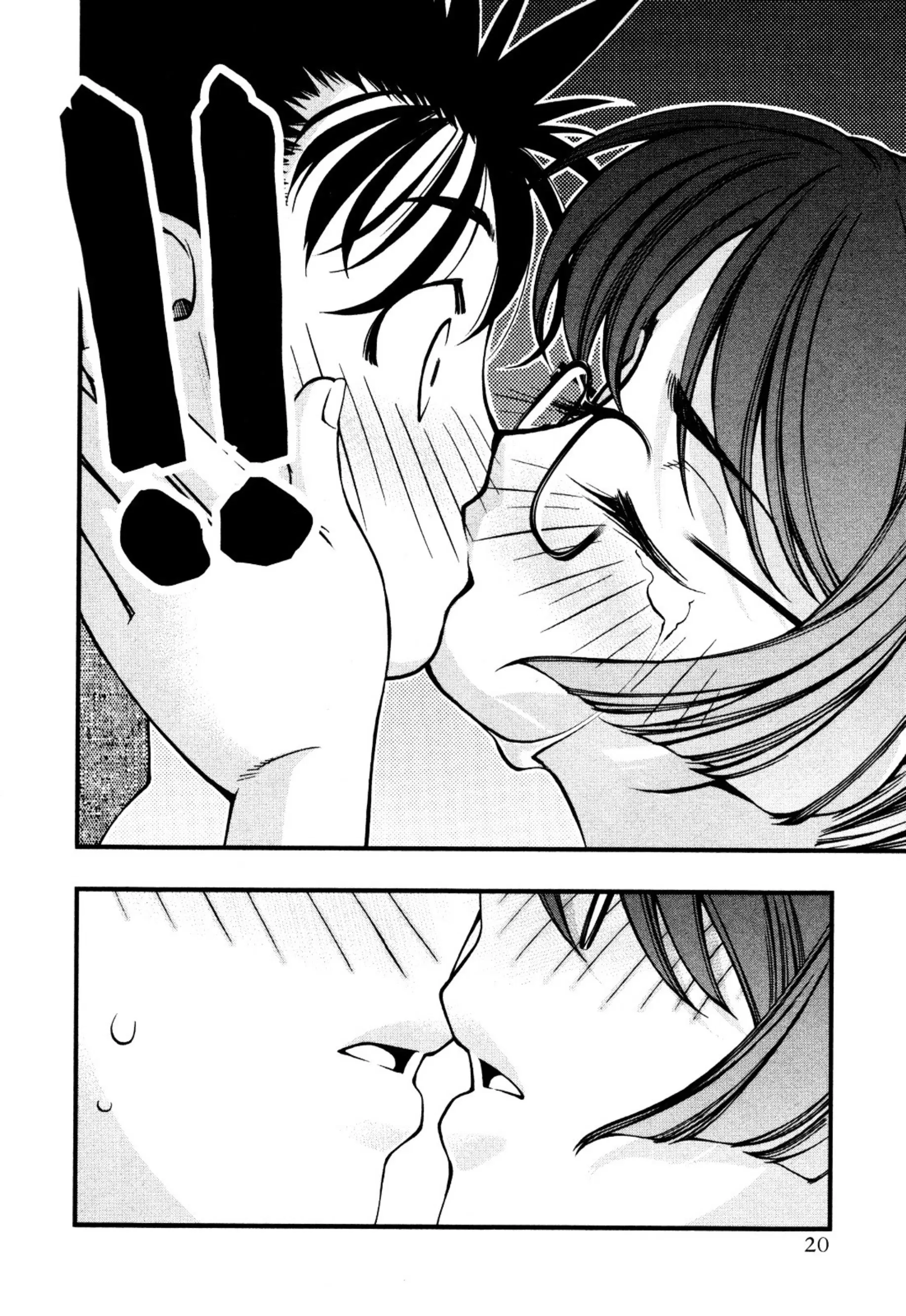 Umi no Misaki ตอนที่ 60 — page 57 of 59