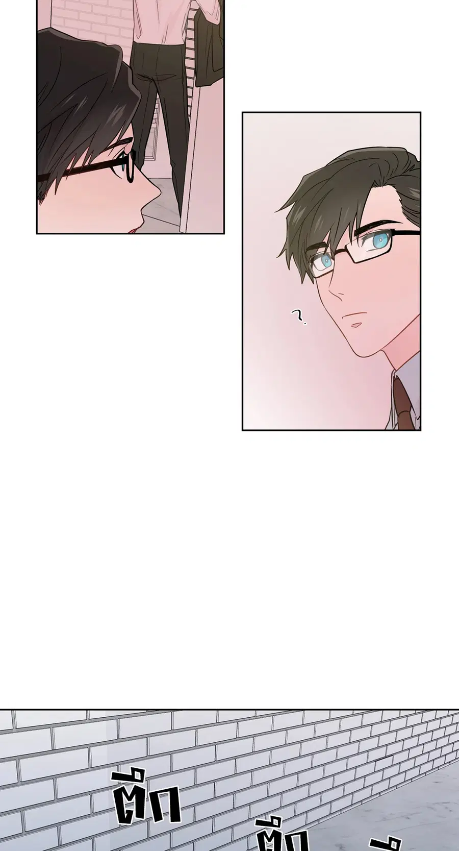 A Man of Virtue ตอนที่ 33 — page 44 of 49