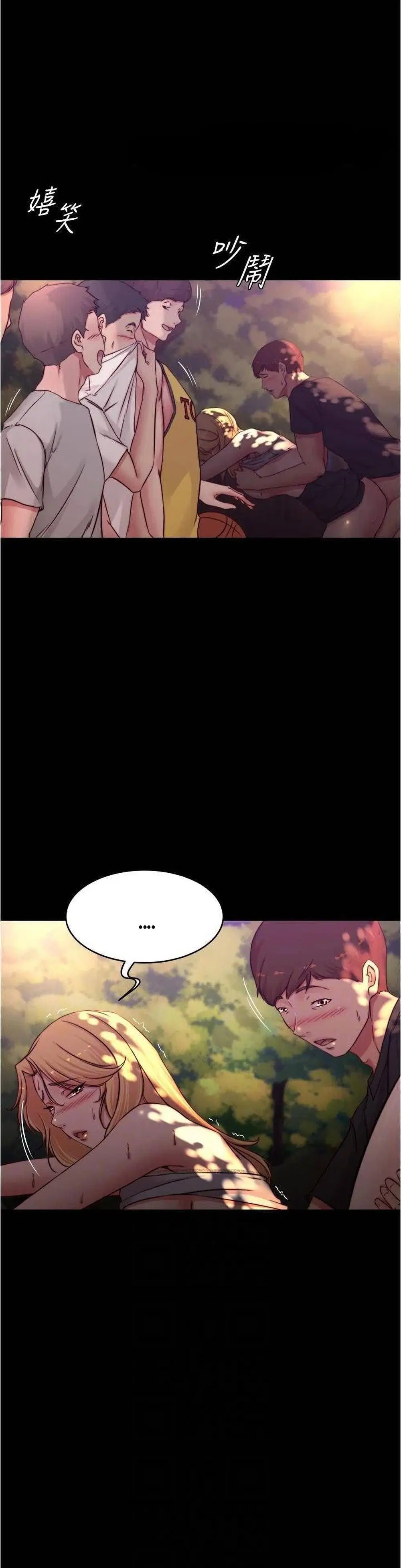 Panty Note ตอนที่ 64 — page 12 of 30