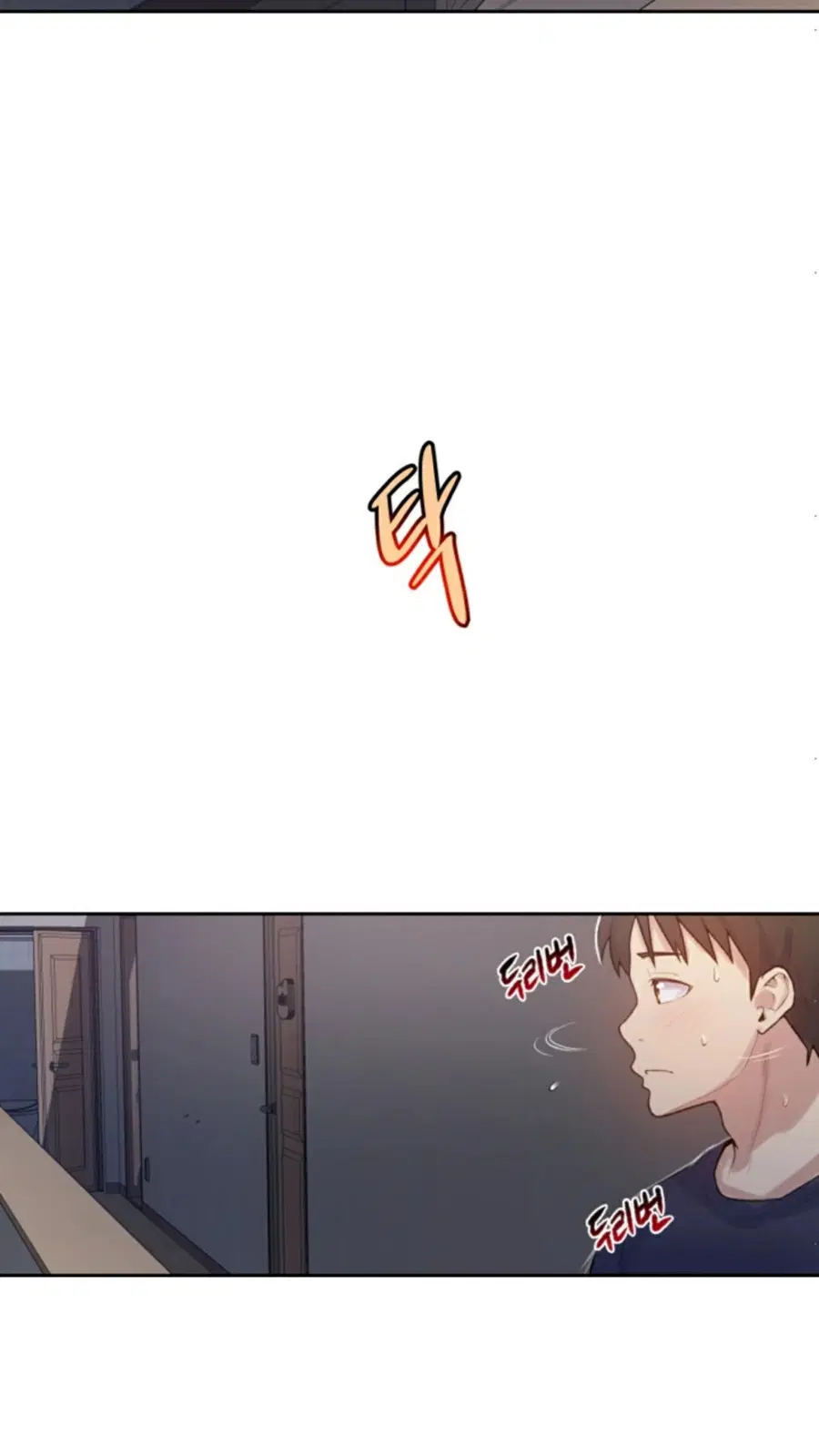 Secret Class ตอนที่ 12 — page 58 of 75