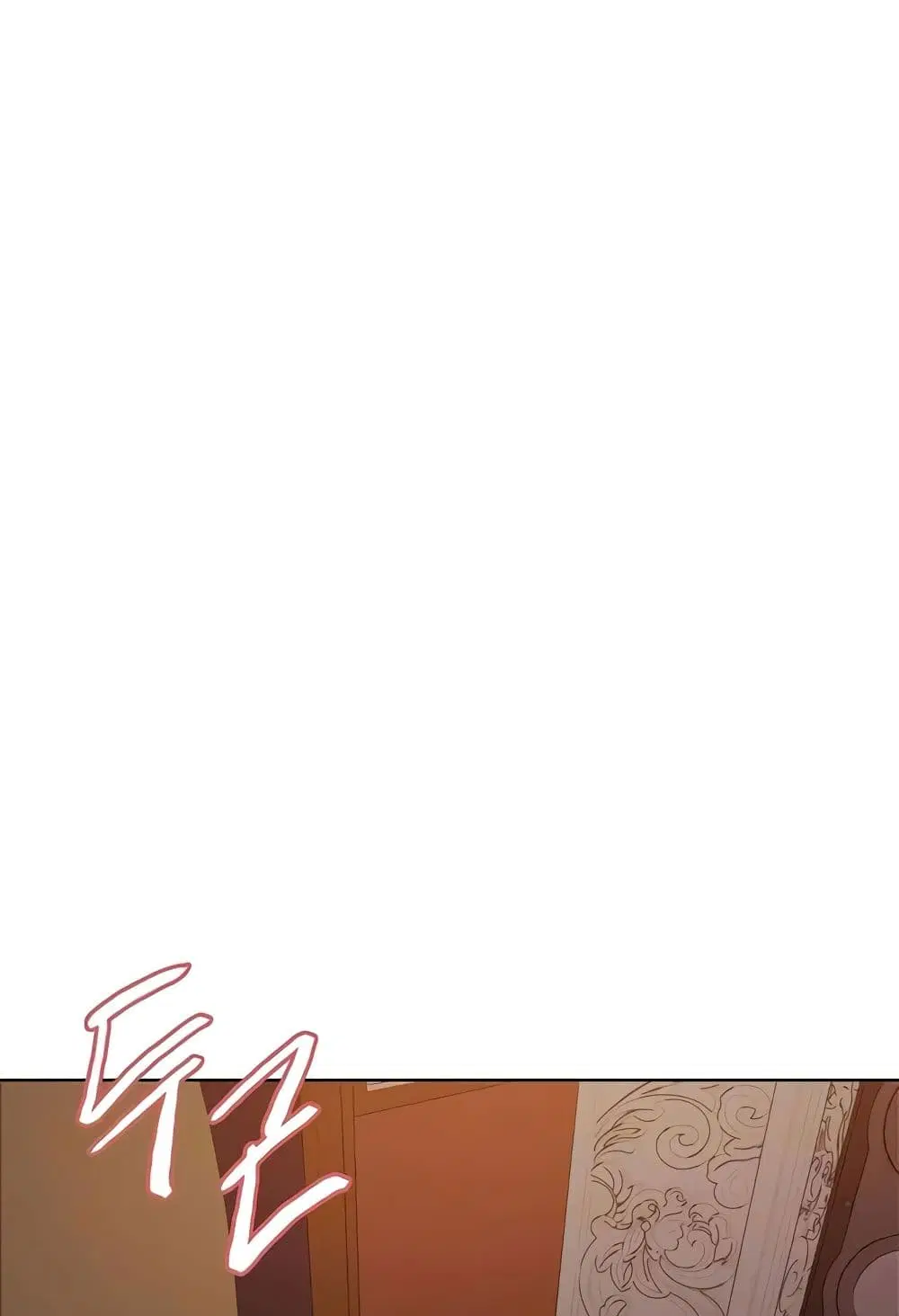 Sex-Stop Watch ตอนที่ 87 — page 3 of 66