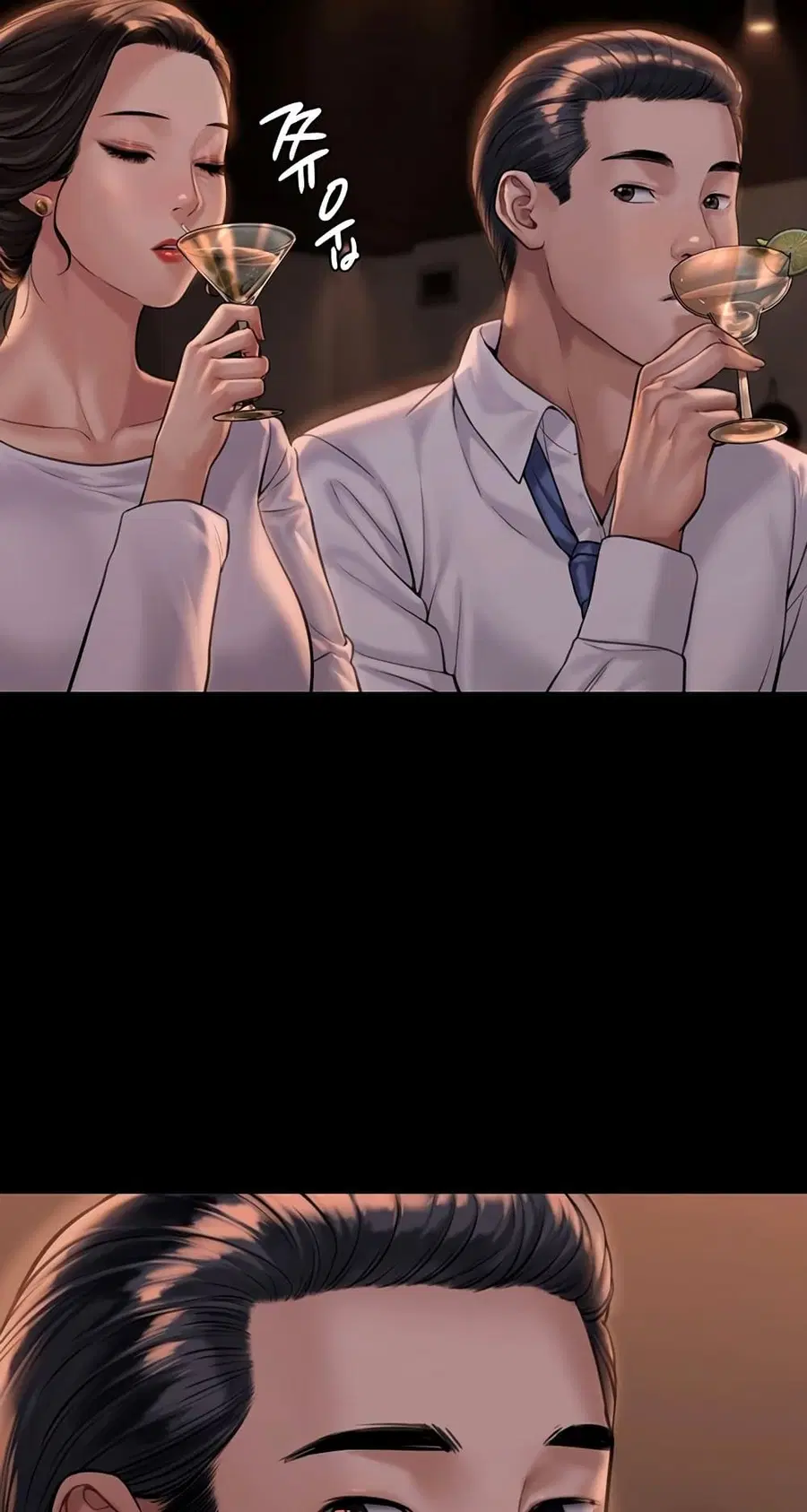 Queen Bee ตอนที่ 166 — page 74 of 75