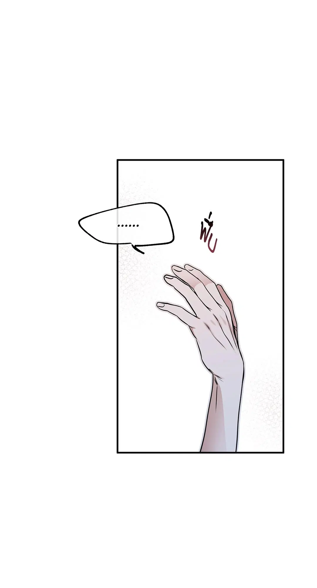 Low Tide in Twilight ตอนที่ 82 — page 32 of 79