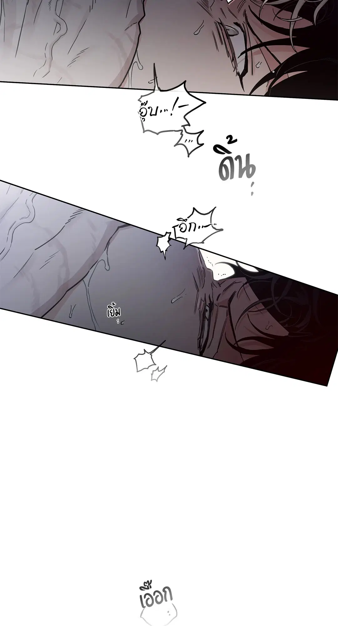 Roses and Champagne ตอนที่ 52.28 — page 54 of 72