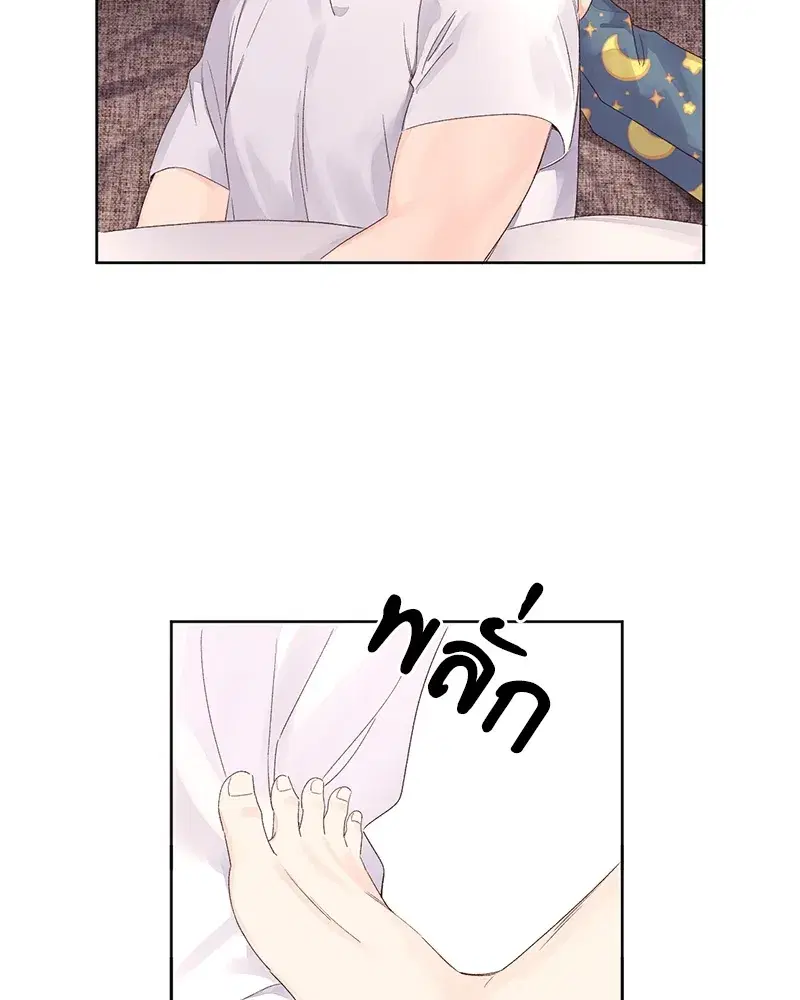 4 Week Lovers ตอนที่ 65 — page 27 of 60