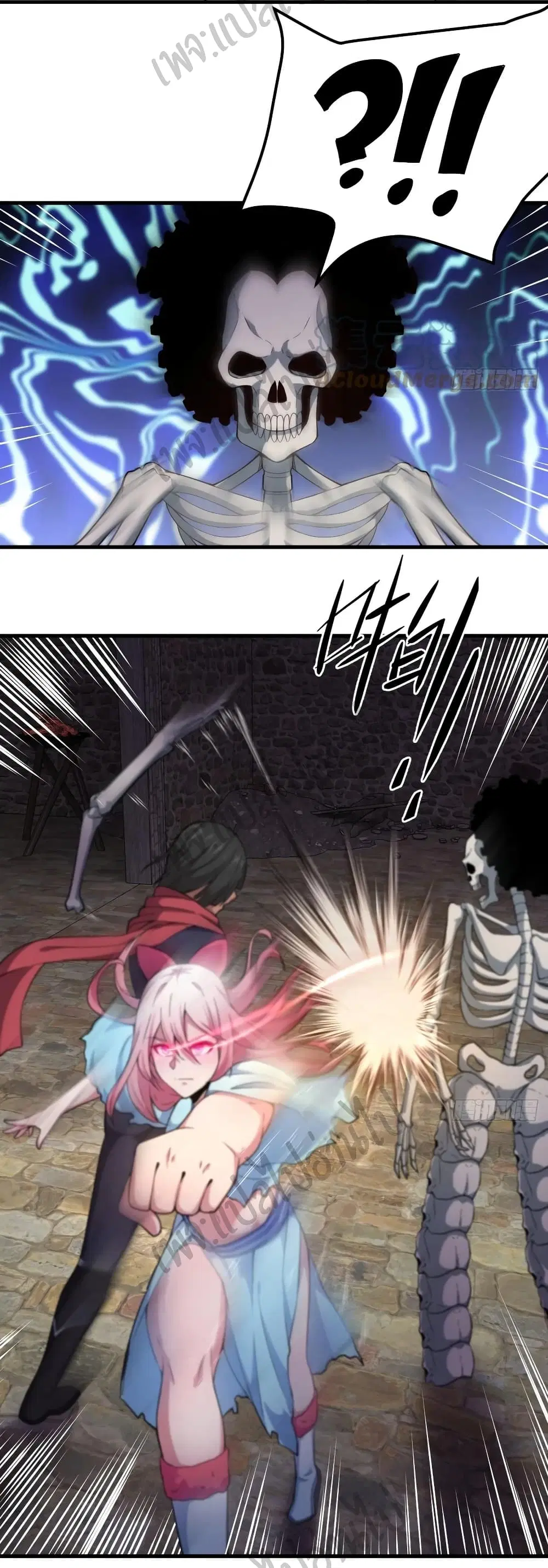 Super Harem Card ตอนที่ 149 — page 3 of 32