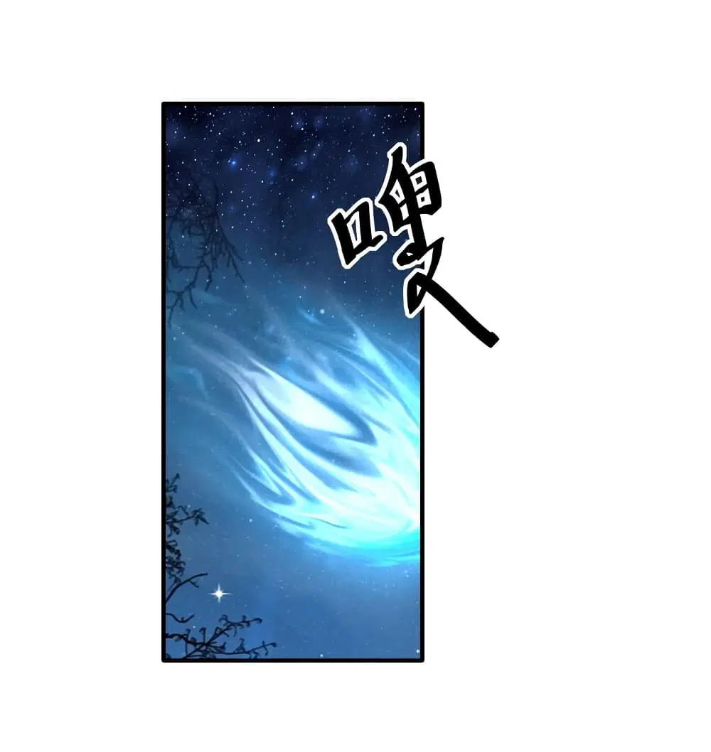 What Happended? Why I become to Girl? ตอนที่ 110 — page 38 of 49