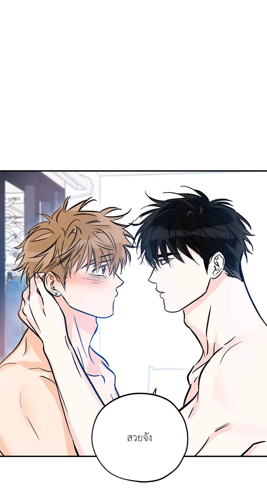 Lucky Paradise ตอนที่ 81.12 — page 25 of 80