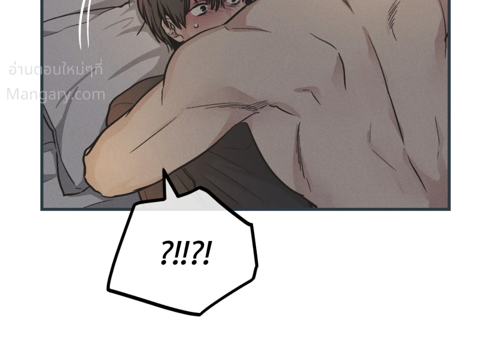 PAYBACK ตอนที่ 104 — page 20 of 107