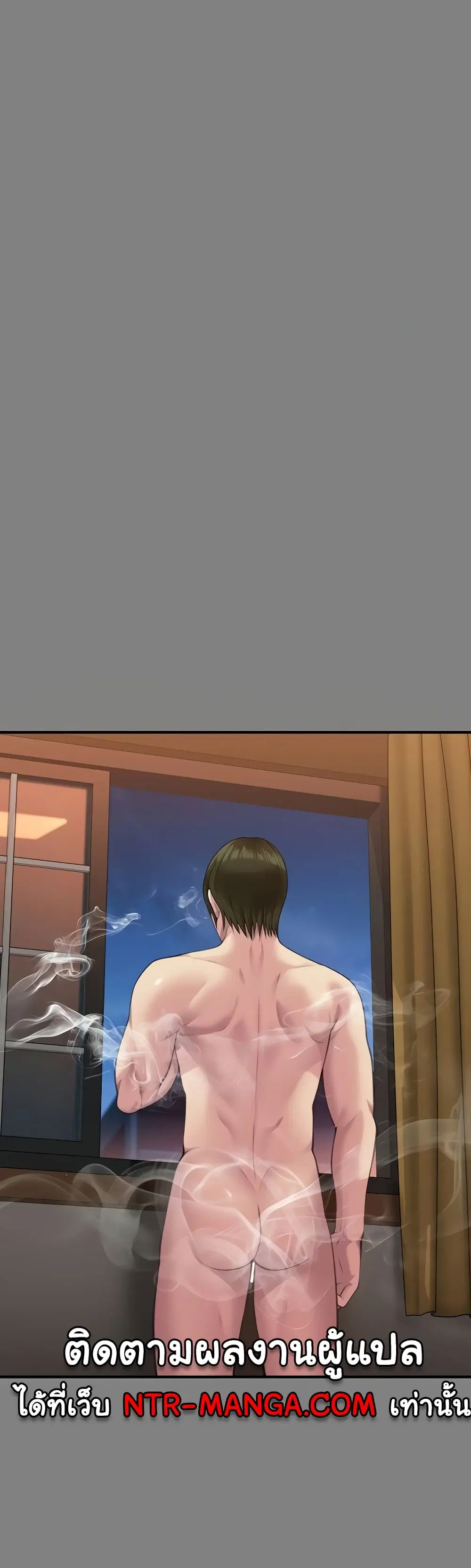 Queen Bee ตอนที่ 309 — page 27 of 80